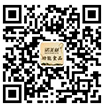 微信二维码